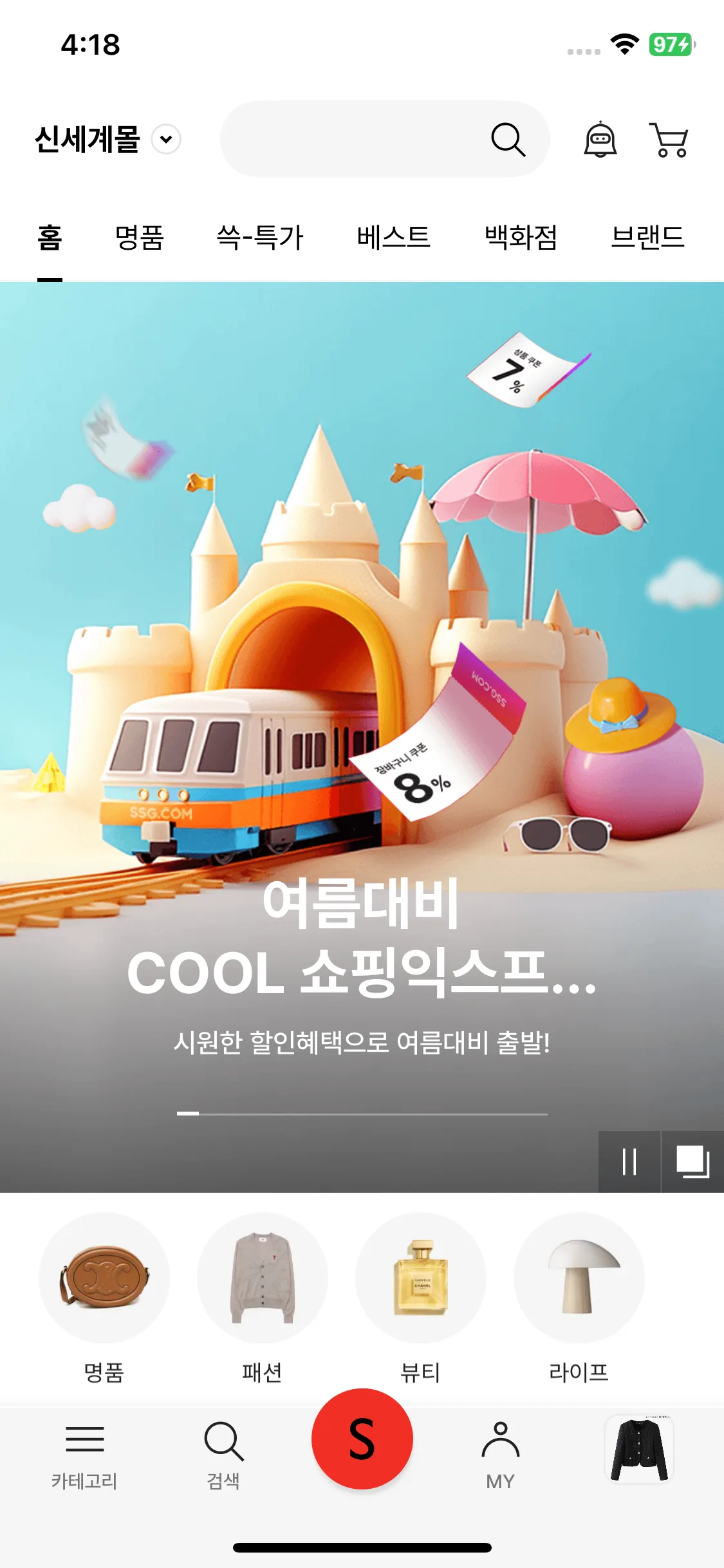 Test Image 1